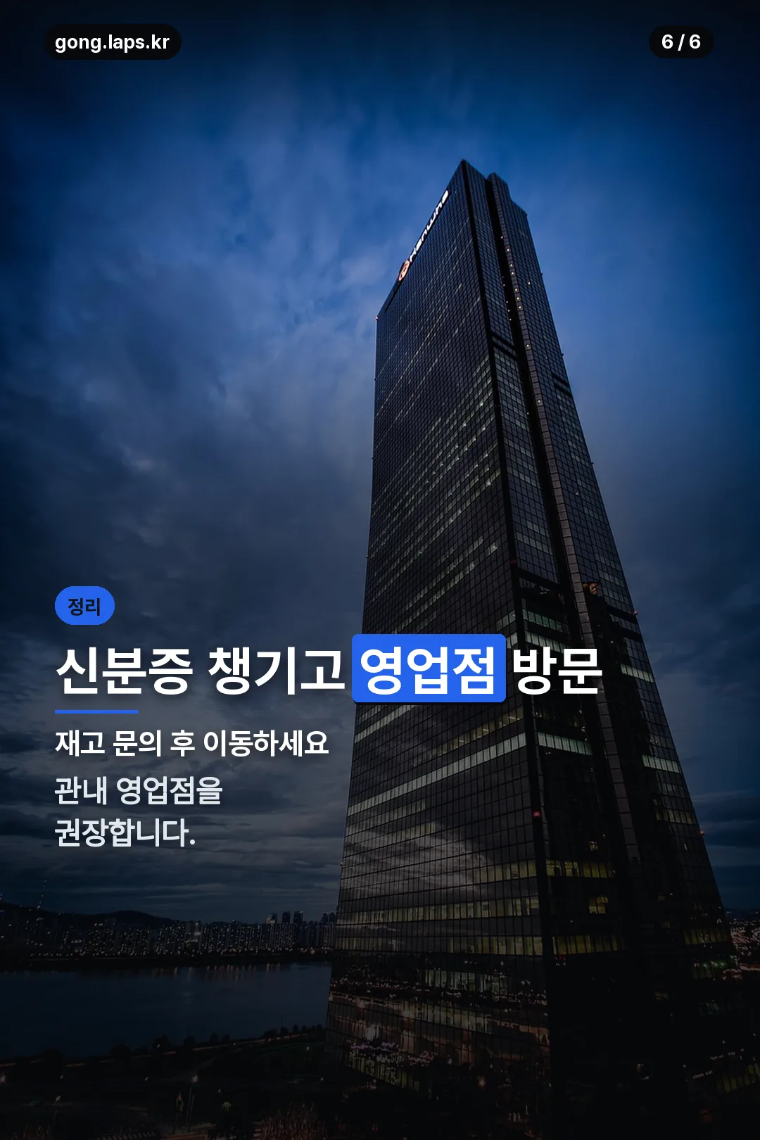 정리 요약